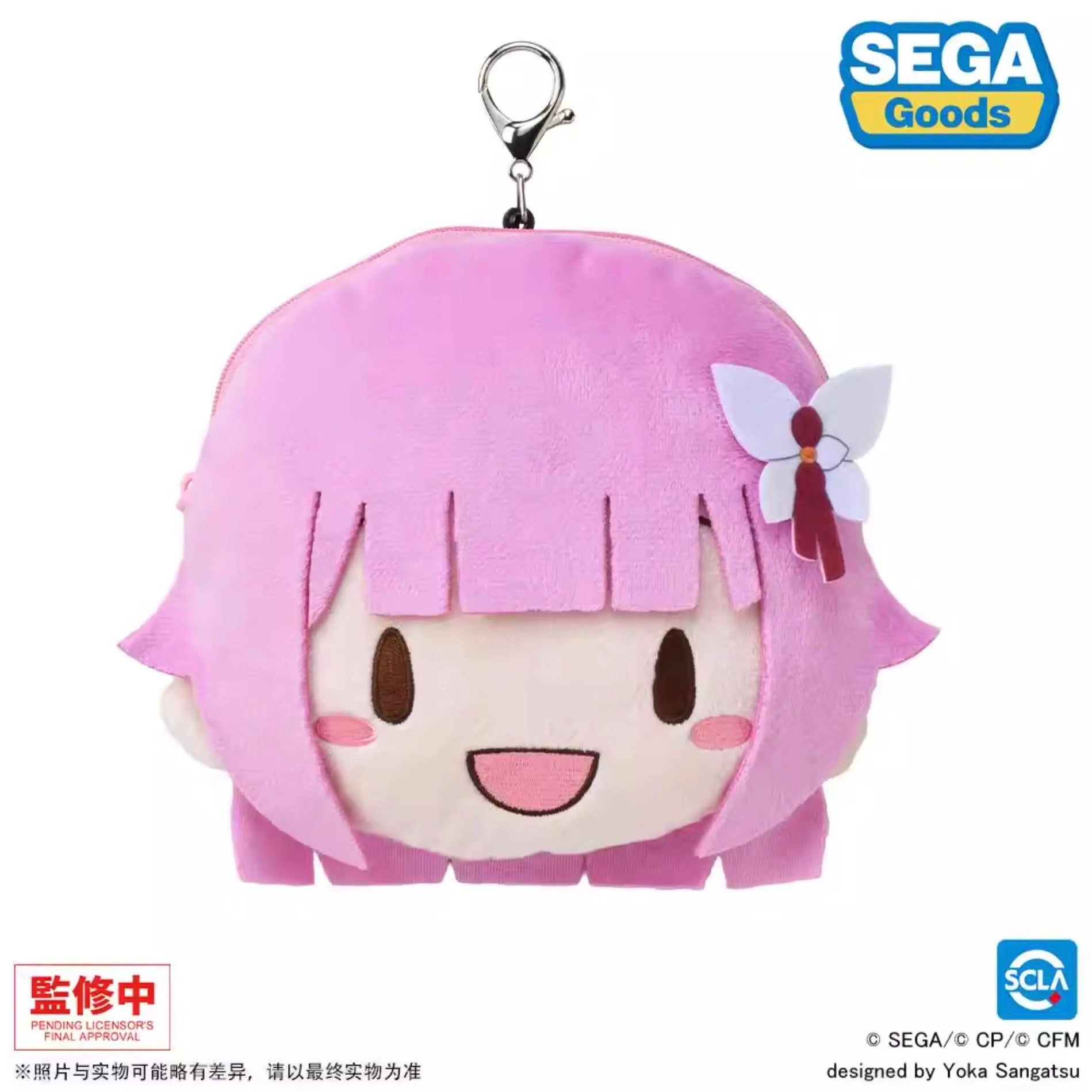 [Pre-Order] Otori Emu ✦ Project Sekai: COLORFUL STAGE! Plush Pouch