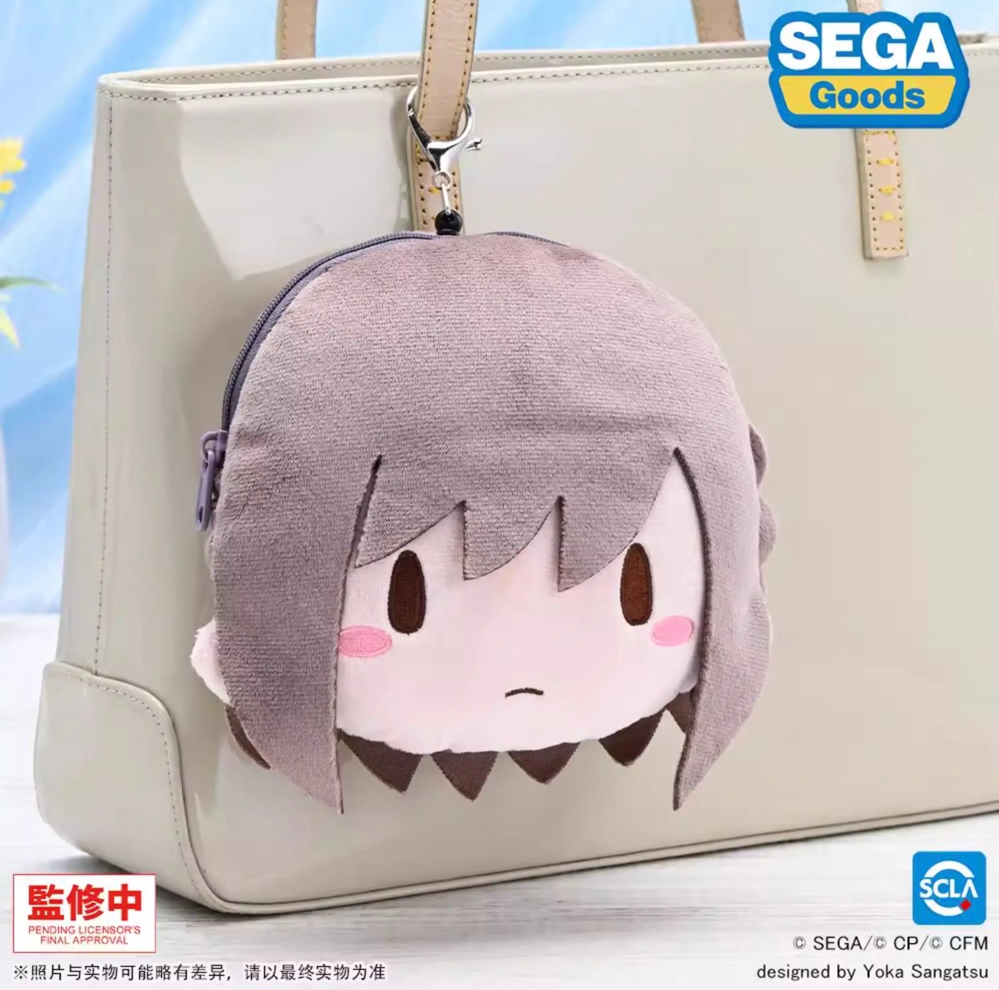 [Pre-Order] Shinonome Ena ✦ Project Sekai: COLORFUL STAGE! Plush Pouch