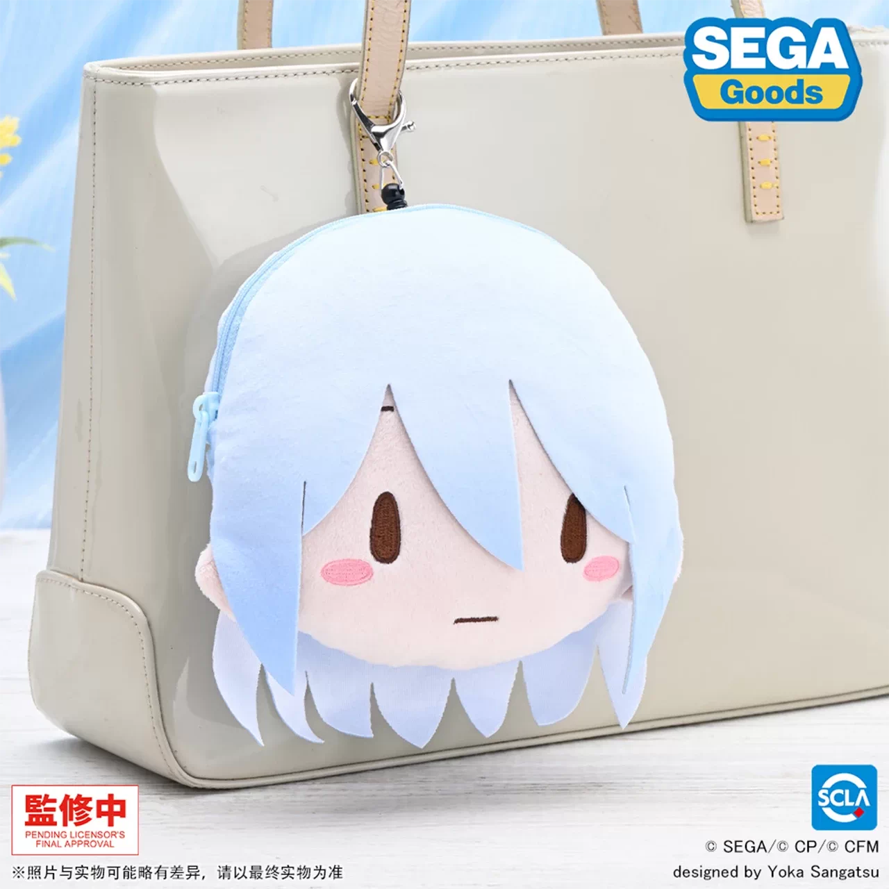 [Pre-Order] Yoisaki Kanade ✦ Project Sekai: COLORFUL STAGE! Plush Pouch