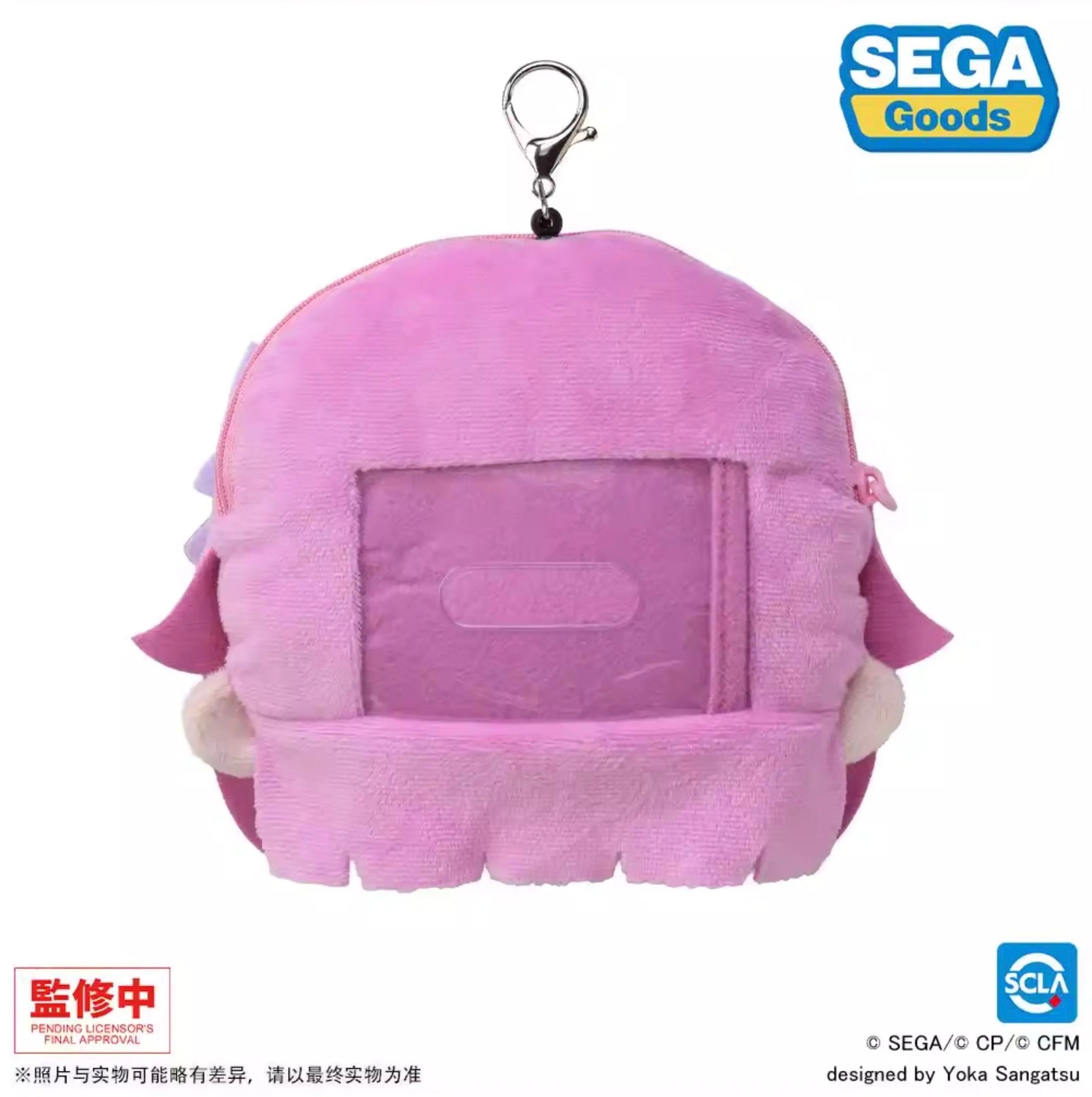 [Pre-Order] Otori Emu ✦ Project Sekai: COLORFUL STAGE! Plush Pouch