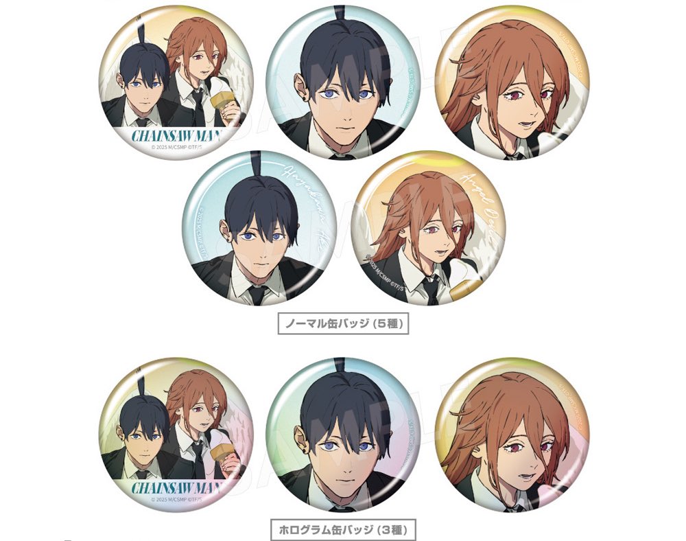 Chainsaw Man Reze Arc ✦ Random 1 Tin Badge - 1 out of 8 Types