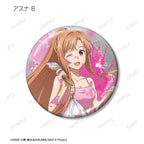 Sword Art Online ✦ Paint Style ver.  - 1 out of 12 Item Set