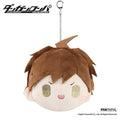 Naegi Makoto ✦ Danganronpa Plush Keychain