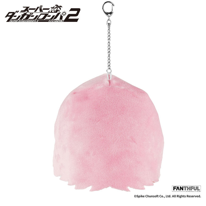 Chiaki Nanami ✦ Danganronpa Plush Keychain