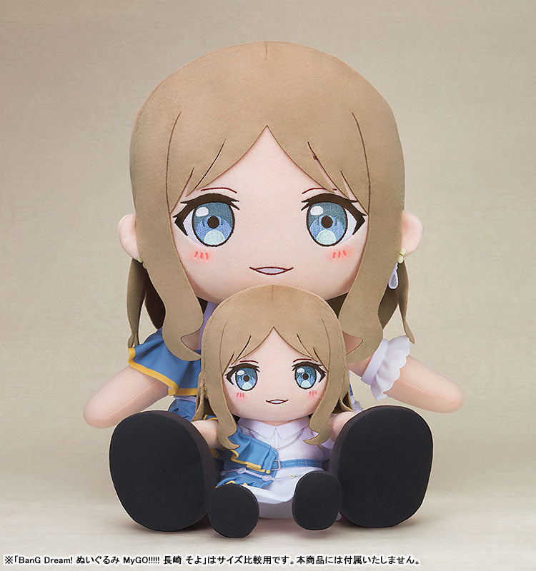 Nagasaki Soyo ✦ Big 40cm Plush BanG Dream! MyGO!!!!!
