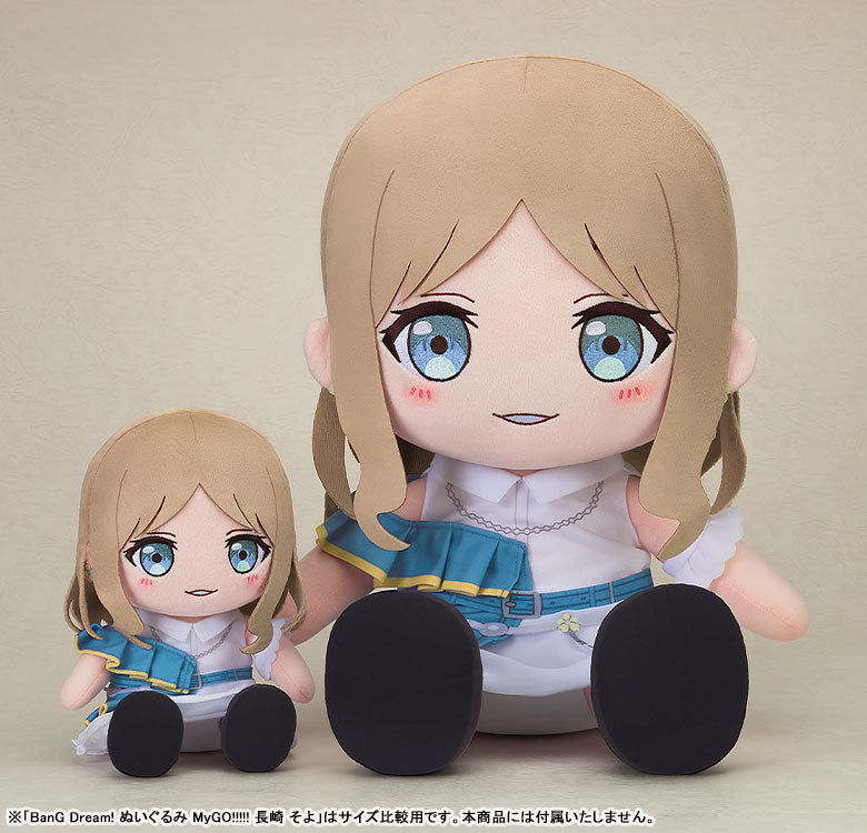 Nagasaki Soyo ✦ Big 40cm Plush BanG Dream! MyGO!!!!!
