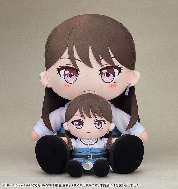 Shiina Taki ✦ Big 40cm Plush BanG Dream! MyGO!!!!!