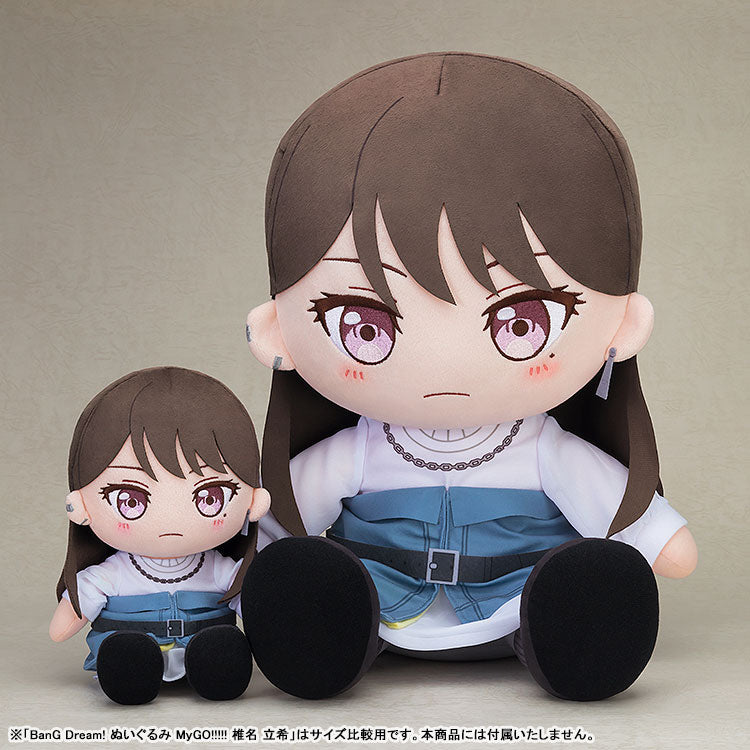 Shiina Taki ✦ Big 40cm Plush BanG Dream! MyGO!!!!!