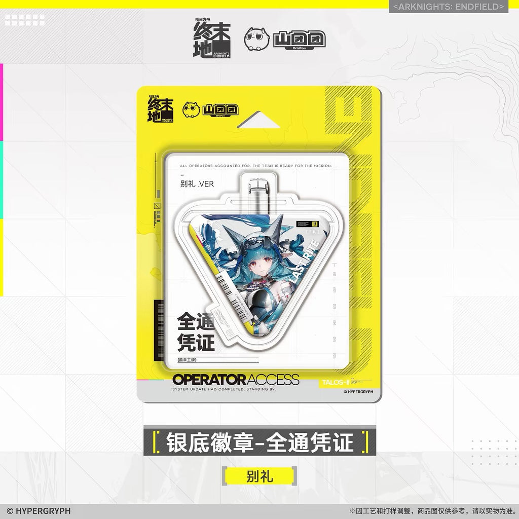 Last Rite ✦ Arknights Endfield Operator Access Badge