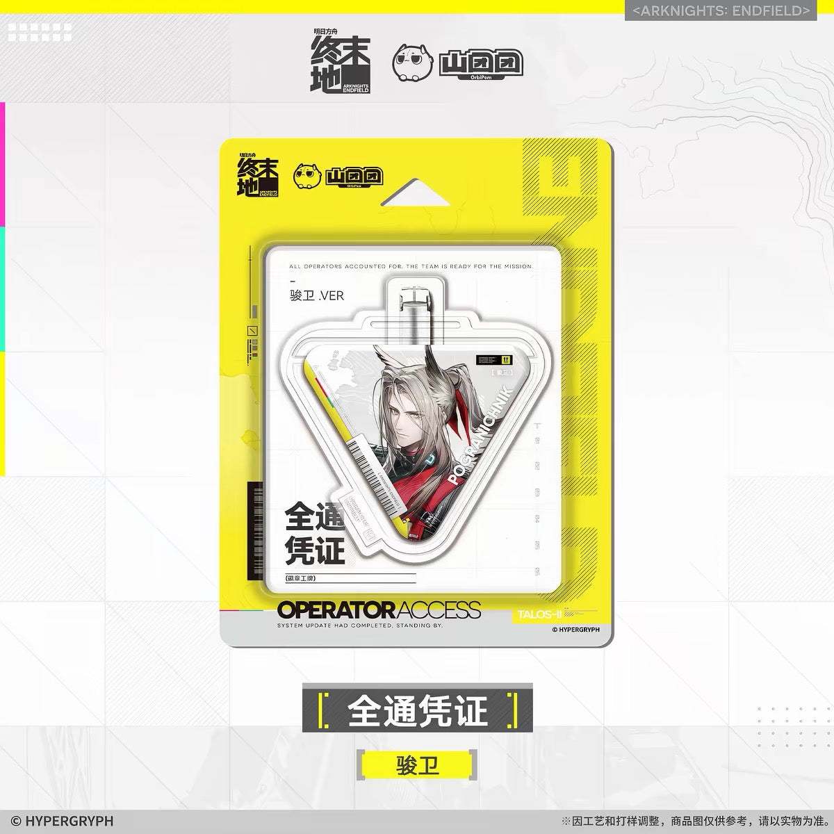 Pogranichnik ✦ Arknights Endfield Operator Access Badge