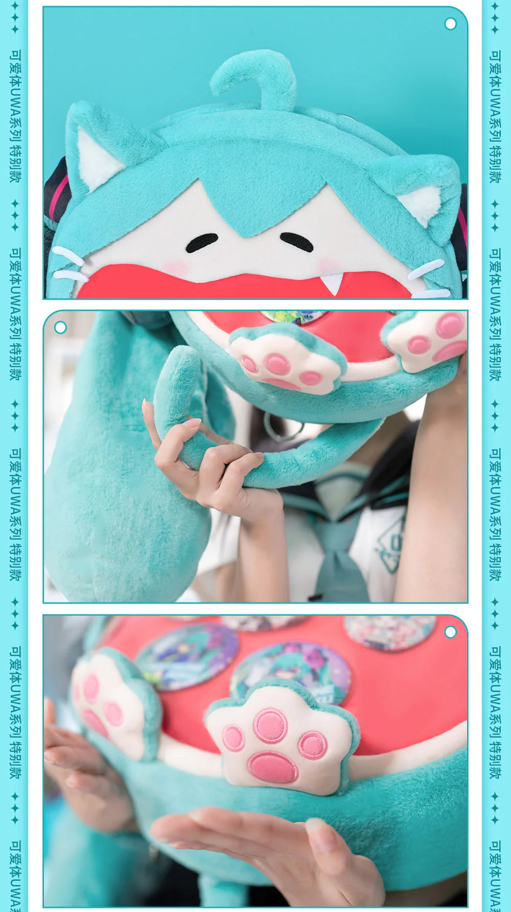 Hatsune Miku ✦ Large UWA Plush Ita Backpack NyaNya ver.