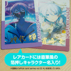 Project SEKAI ✦ ePick Card Series Vol.22C (2 Cards/Pack)