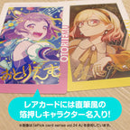 Project SEKAI ✦ ePick Card Series Vol.24A (2 Cards/Pack)